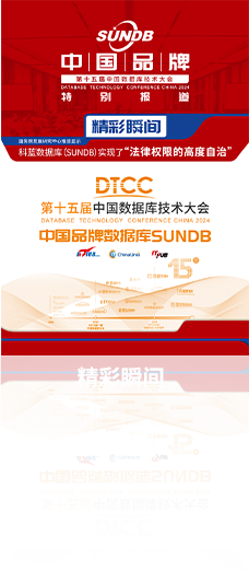 精彩瞬间