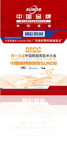 精彩预告